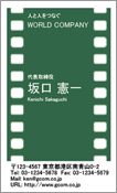 ビジネス001