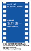 ビジネス002