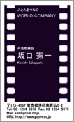 ビジネス005