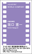 ビジネス006