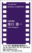 ビジネス007