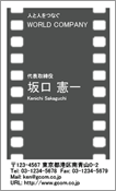 ビジネス008