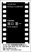 ビジネスカラー見本006