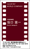 ビジネス001
