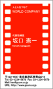 ビジネス002