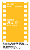 ビジネス003
