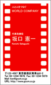 ビジネス004