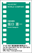 ビジネス005
