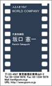 ビジネス006