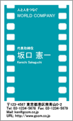 ビジネス007
