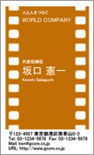 ビジネス008