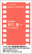 ビジネス009