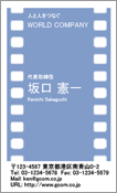 ビジネス001