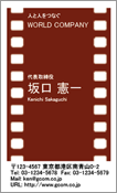 ビジネス002