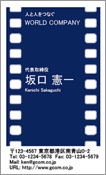 ビジネス003