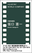 ビジネス004