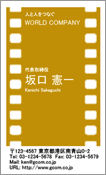 ビジネス005