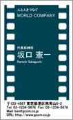 ビジネス006