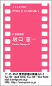 ビジネス007