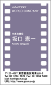 ビジネス008