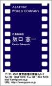 ビジネス001