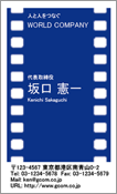 ビジネス002