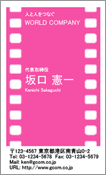ビジネス003
