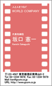 ビジネス005