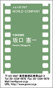 ビジネス006