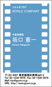 ビジネス007