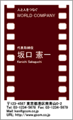 ビジネス009