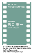 ビジネス001