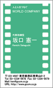 ビジネス002