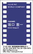 ビジネス003