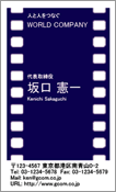 ビジネス004