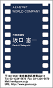 ビジネス006