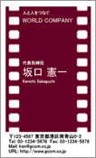 ビジネス007