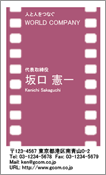 ビジネス008