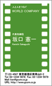 ビジネス009