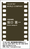 ビジネス001