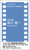 ビジネス002