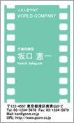 ビジネス003