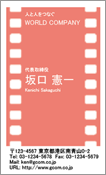 ビジネス004