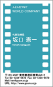 ビジネス005