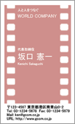 ビジネス007