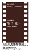 ビジネス008