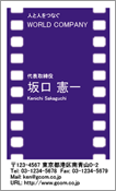 ビジネス009