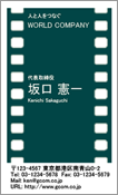 ビジネス001