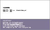 ビジネス002
