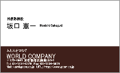 ビジネス003